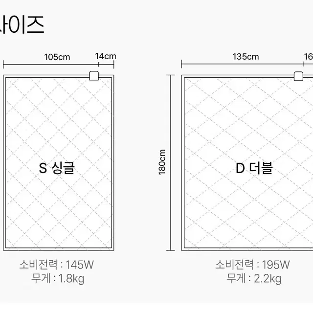 카본 탄소 매트 전기장판 온수매트 온열 겨울 침대 매트 장판