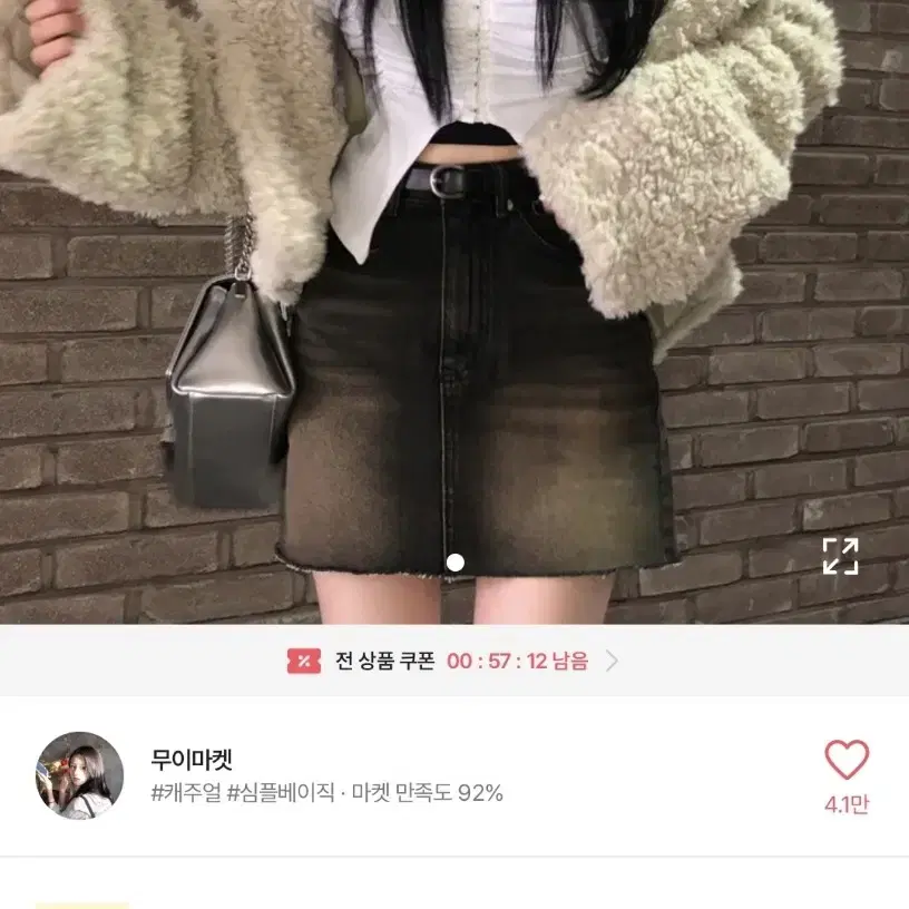 에이블리 오픈카라 딥브이넥 셔링 후크 긴팔티 가디건 티셔츠