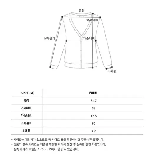 틸아이다이 니트 가디건