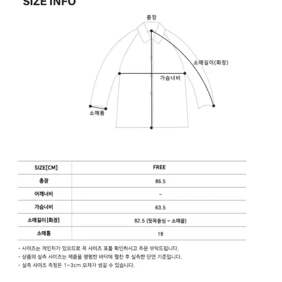 틸아이다이 트렌치 코트 가을 자켓