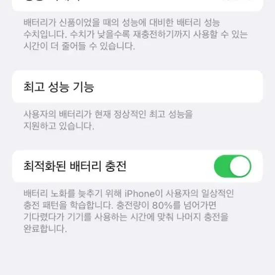 (급처)아이폰 x 64GB 팔아요(카메라용 또는 부품용)