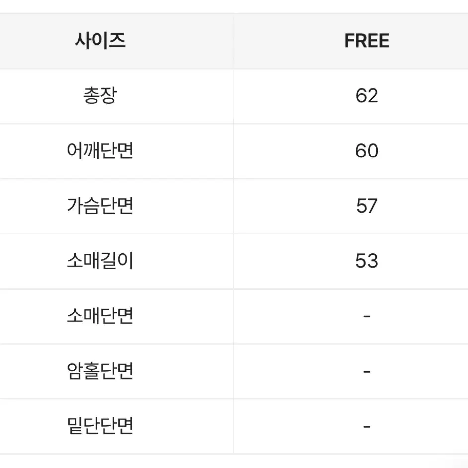 꽈배기 스트라이프 롱 니트