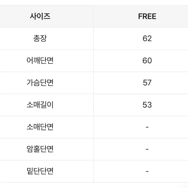 꽈배기 스트라이프 롱 니트