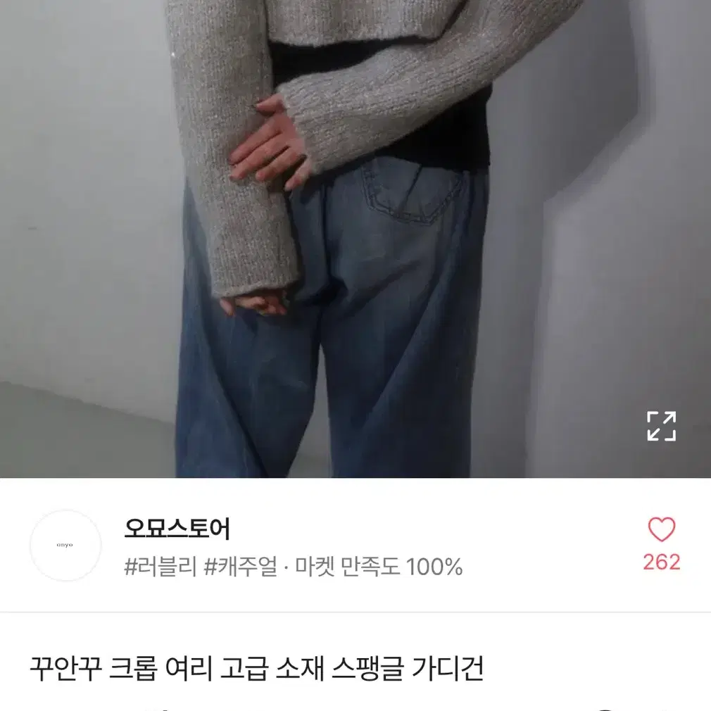 볼레로 가디건