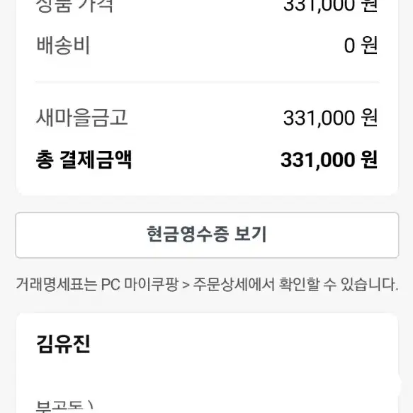 (부산직거래)유아전동오토바이