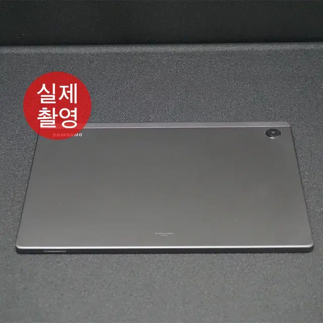 삼성 갤럭시탭 A8 SM-X205 LTE 그레이 S급 제품