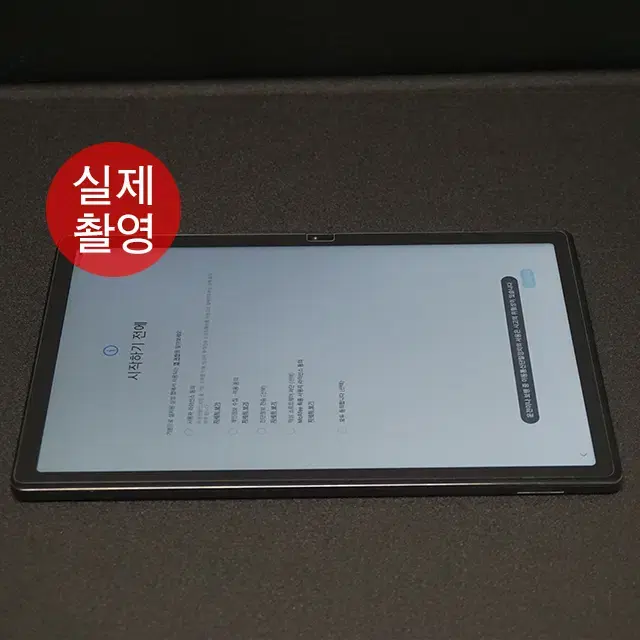 삼성 갤럭시탭 A8 SM-X205 LTE 그레이 S급 제품