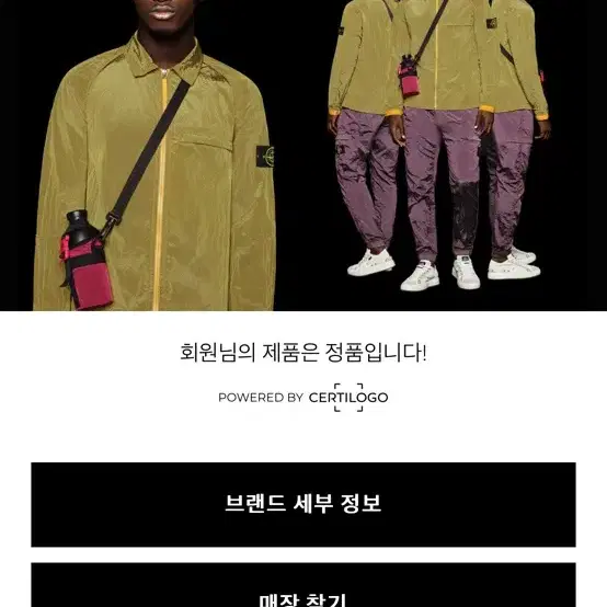 스톤 아일랜드 나일론 메탈 볼캡24SS size L