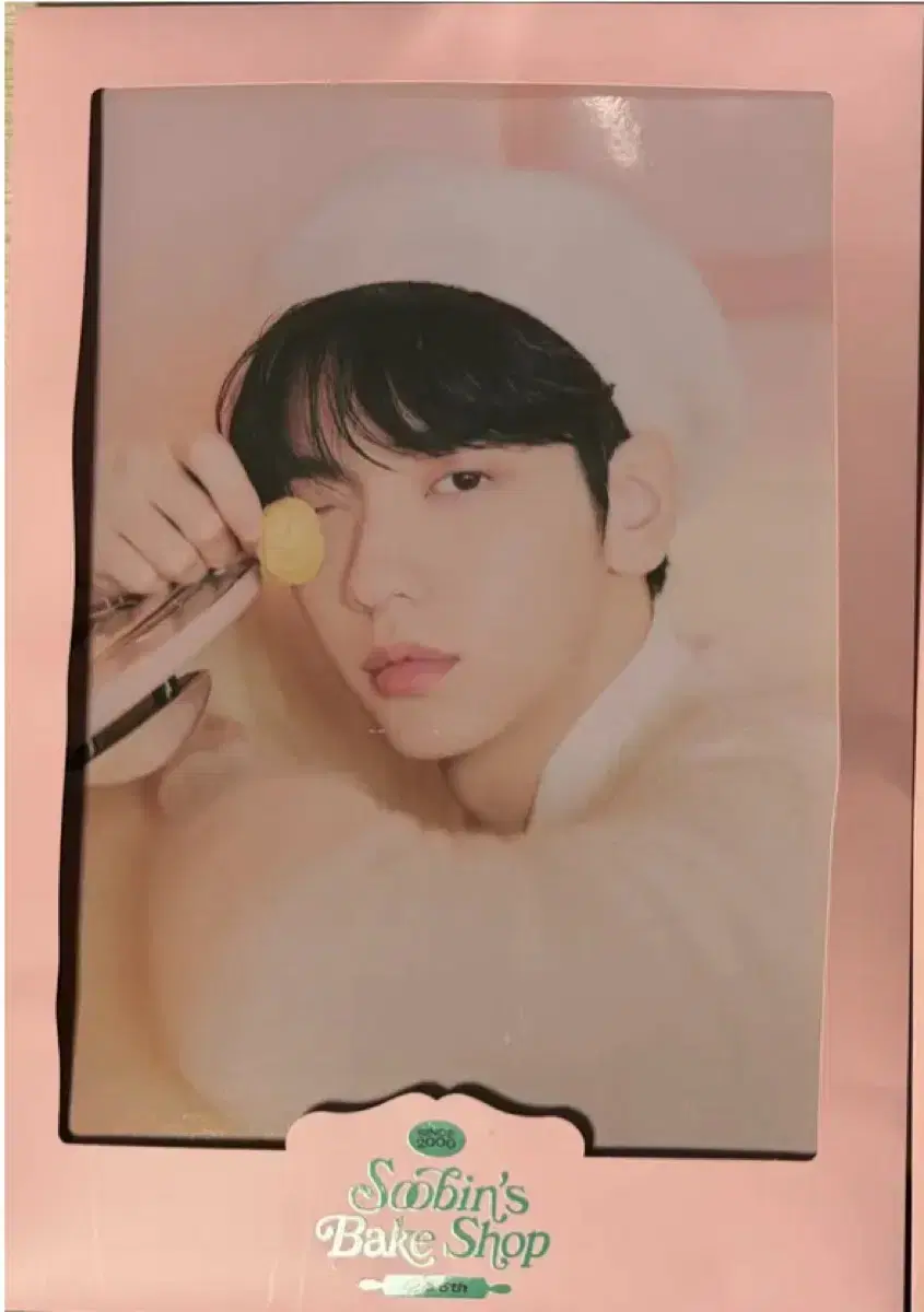 txt soobin birthday poster