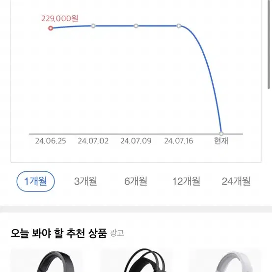 작업용 / 게이밍 헤드셋 하이퍼x 클라우드2 무선