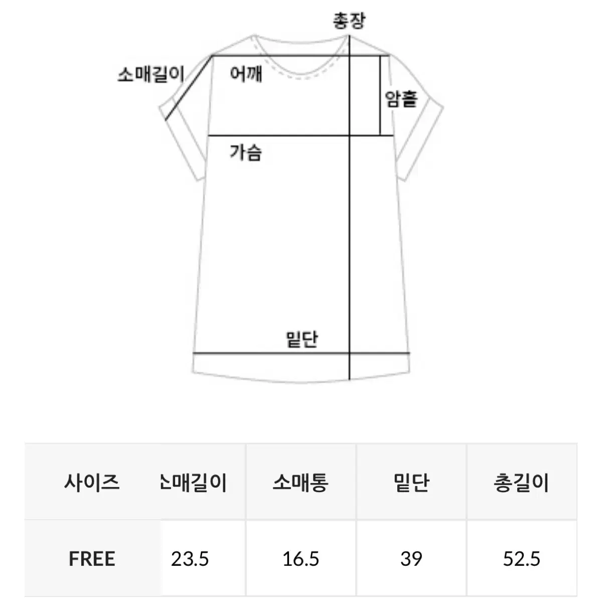 데일리쥬 비취 레터링 라운드 반팔 니트 네이비