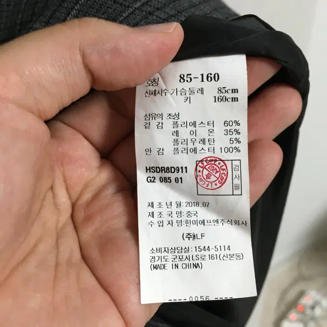 헤지스 레이디스 벨티드 울 원피스 85