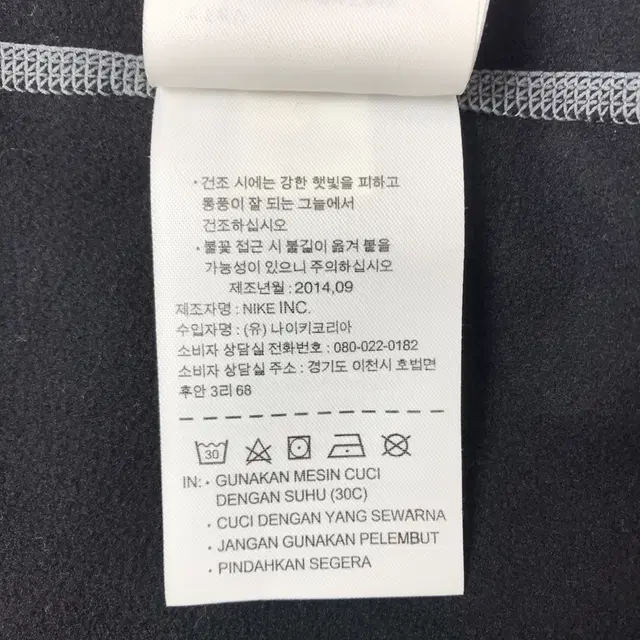 나이키 하이퍼웜 드라이핏 피티드 기능성 티셔츠 남성M