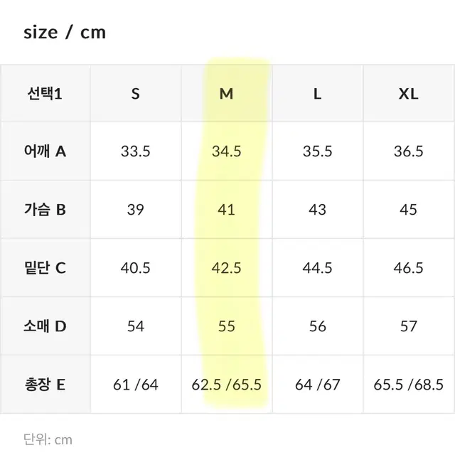 젝시믹스 젤라 인텐션 슬림핏 집업자켓 운동복 상의