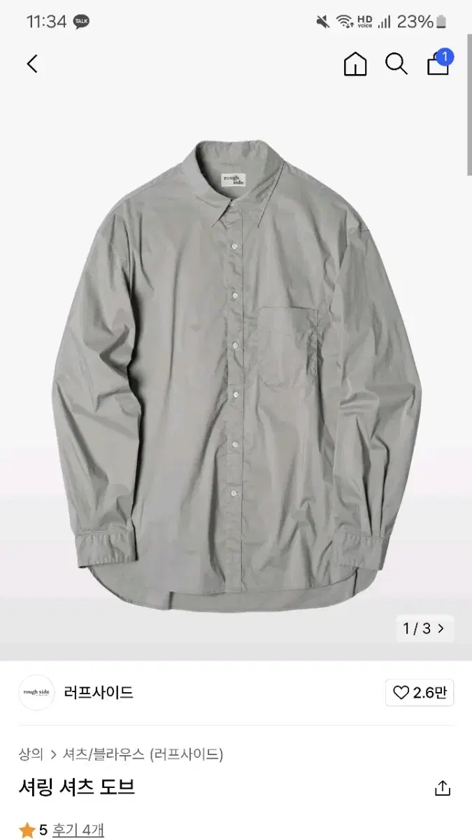 Roughside Shirring Shirt Dove color 1 size up.