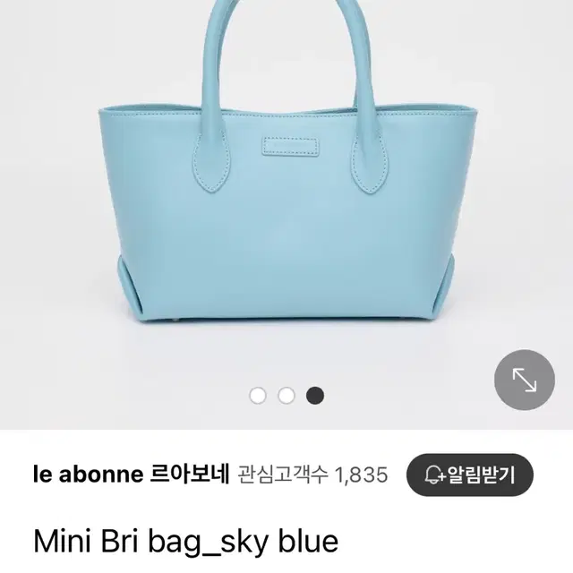 르아보네 가방 Mini Bri bag_sky blue