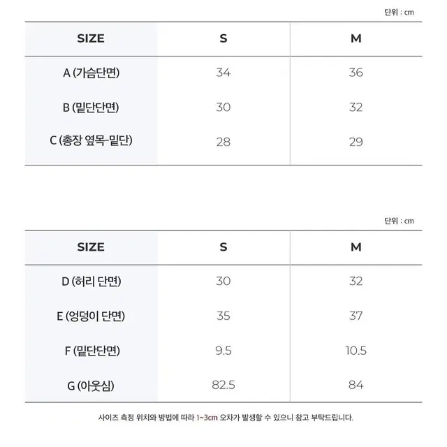 탑+레깅스 M