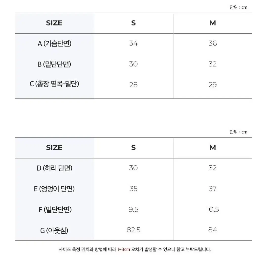 탑+레깅스 M