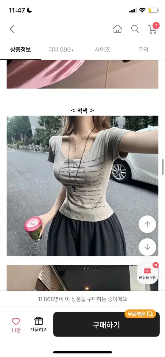 뉴앤비 먹색 검정 트레이닝 팬츠