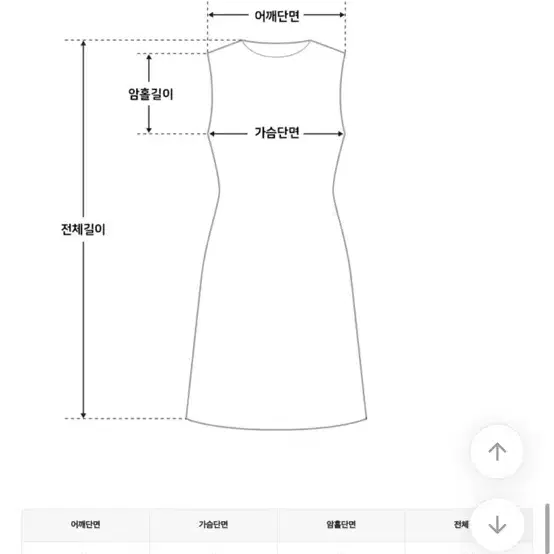 새상품) 쇼퍼랜드 체리핑크 핀턱 롱 뷔스티에 원피스 핑크 컬러