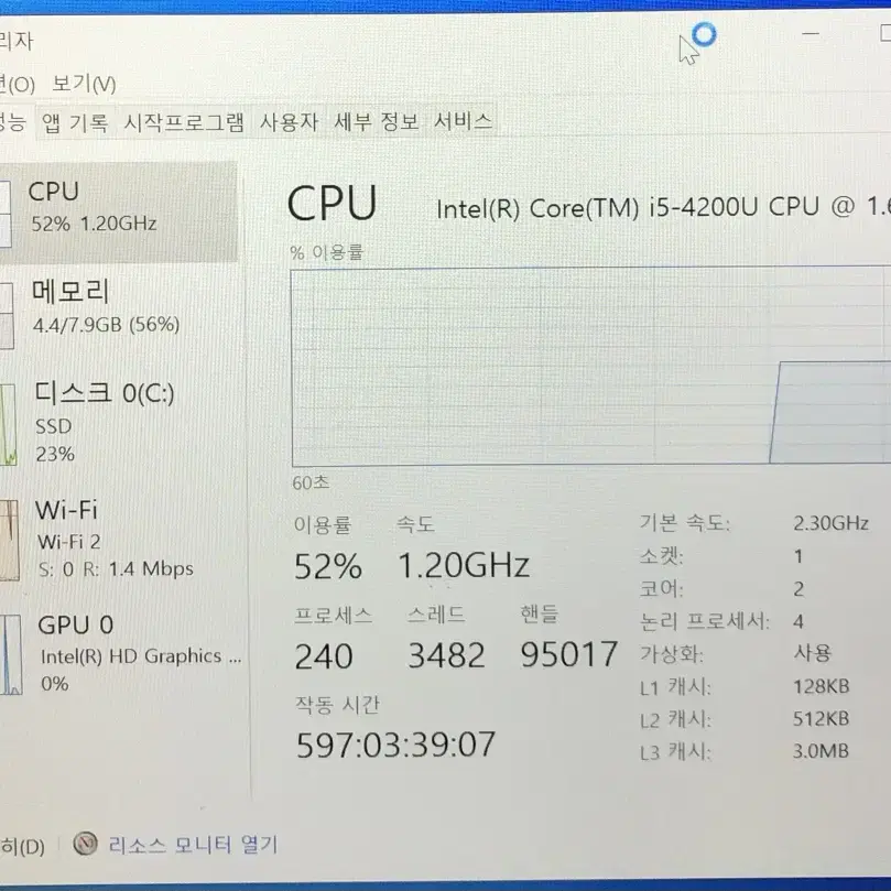 13인치 LG 그램 13ZD94 i5-4200U