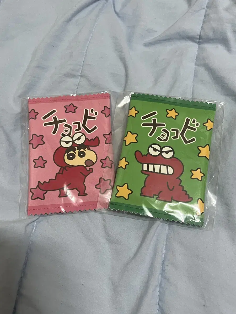 Changu Chocobi Pouch Set