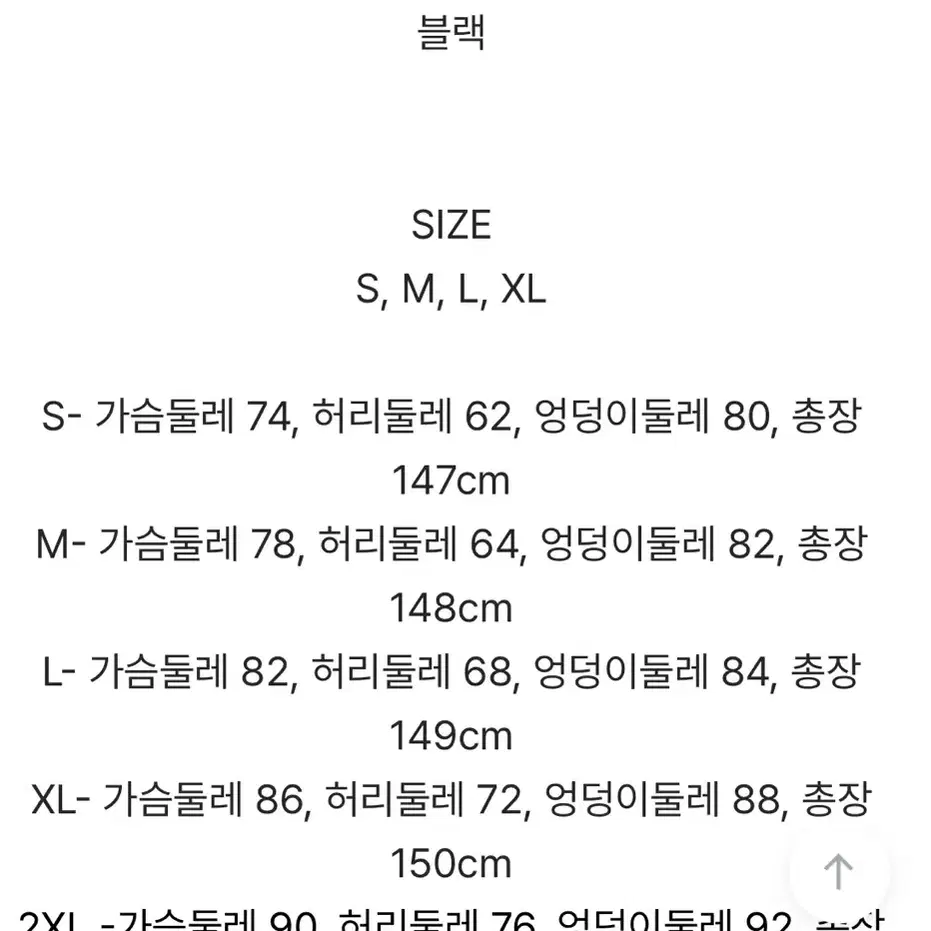 모반디 오프숄더 트임 셀프웨딩 드레스 2부드레스 연회장