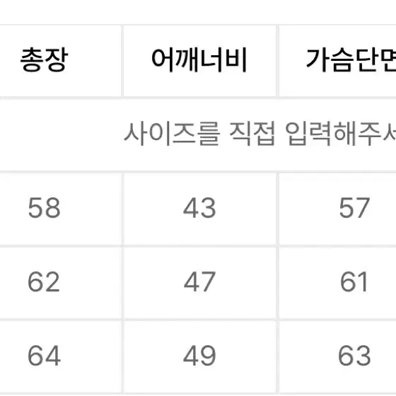 트릴리온 챠콜 꽈베기 니트가디건 XL