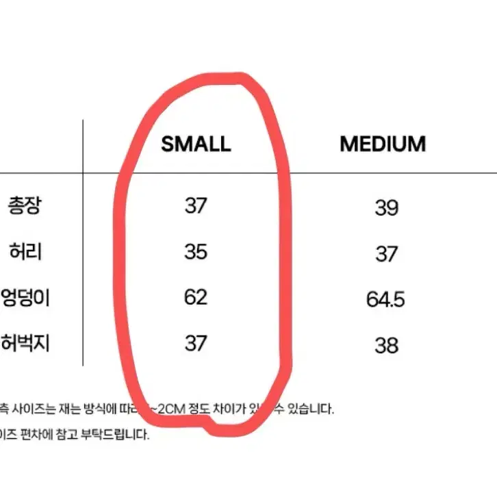 프렌다 반바지