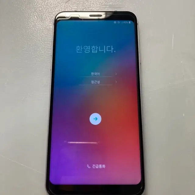 LG Q7 (LM-Q720K) 핸드폰 판매합니다