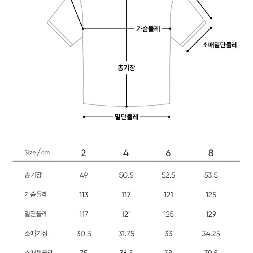 안다르 컴피텐션 오버핏 숏슬리브_마쉬멜로우 (사이즈2)