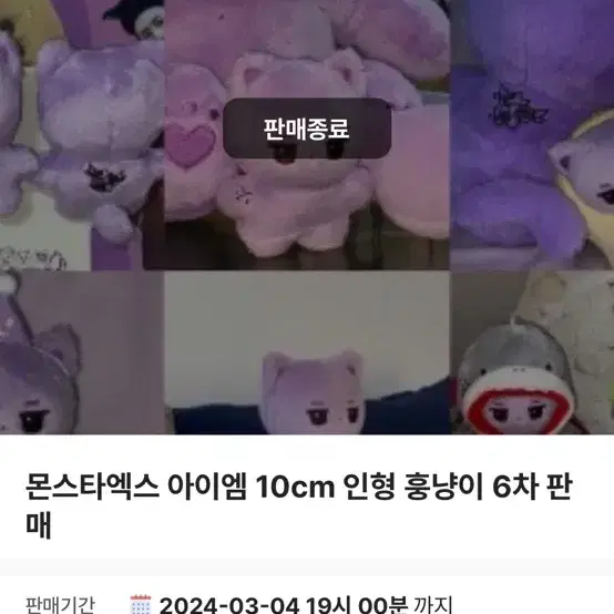 훙냥이 판매