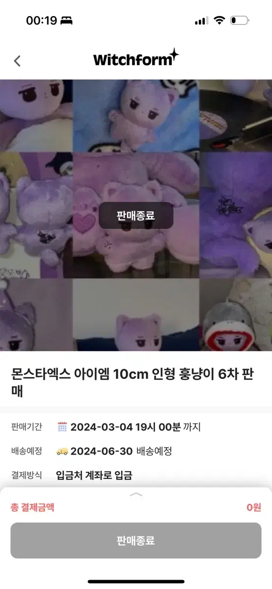 훙냥이 판매