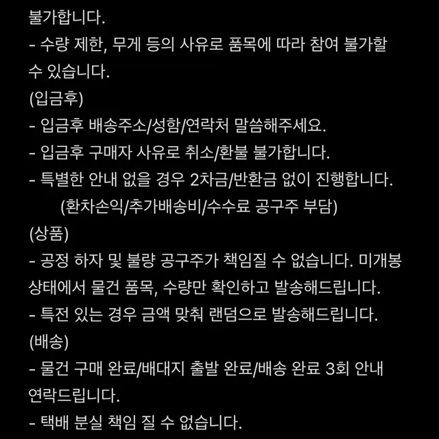 댈구) 하이큐 타워레코드 아크릴 뱃지 히나타 카게야마 켄마 쿠로오