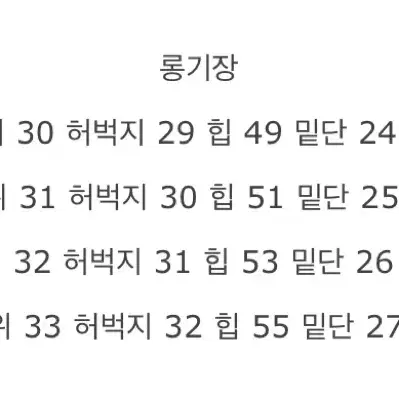 에이블리 와이드 팬츠 (교신가능