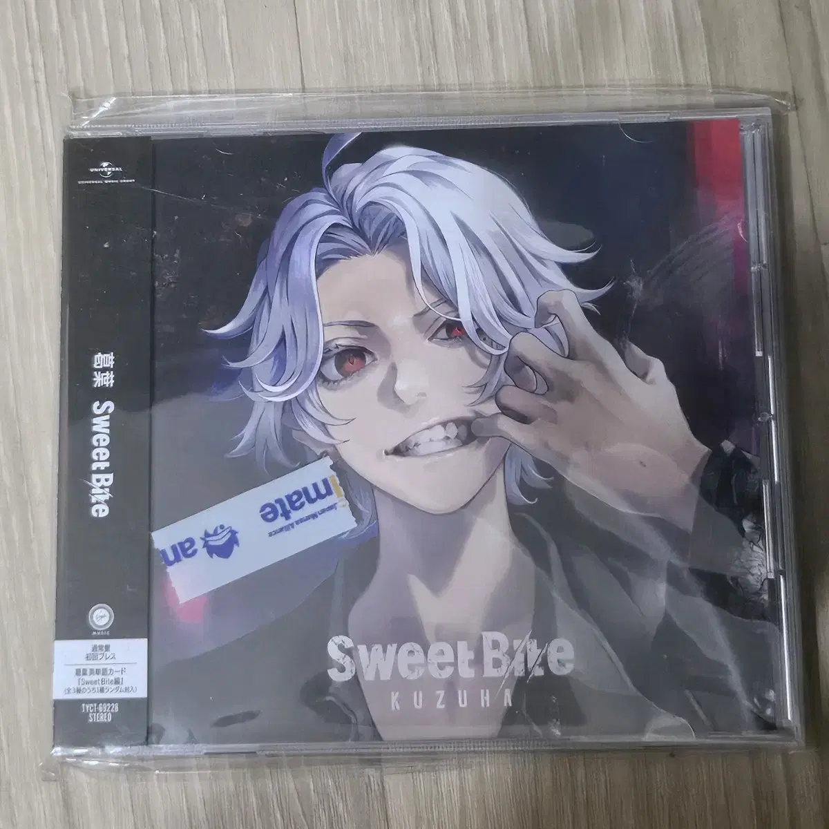 NIJISANJI Kuzuha Sweet Bite Sweet Bite Album