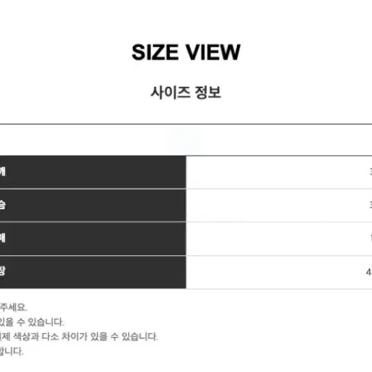 인디하우스 반팔 크롭티 힙한 올드스쿨 키치