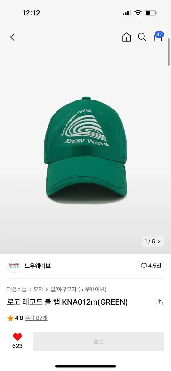 No Wave Green Hat free