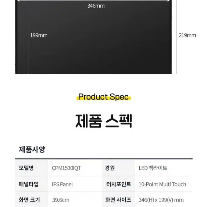 택포네고요청문의/카멜 QHD 프리즘 포터블 터치 모니터