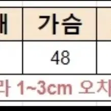 (새상품) 시스루 백타이 셔츠