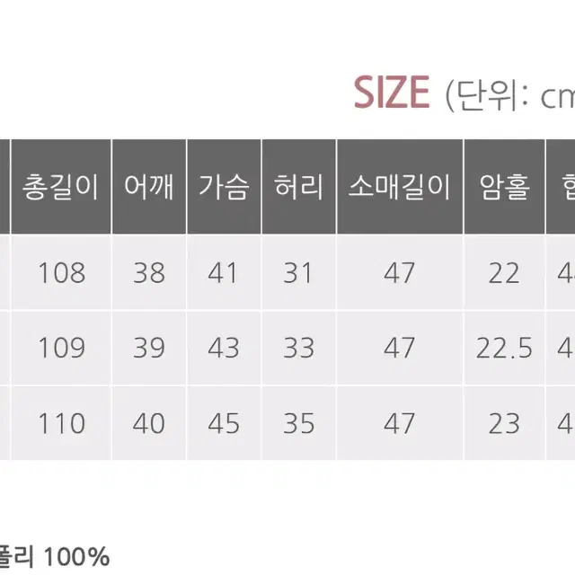 베니토 하객 원피스 아이보리 S