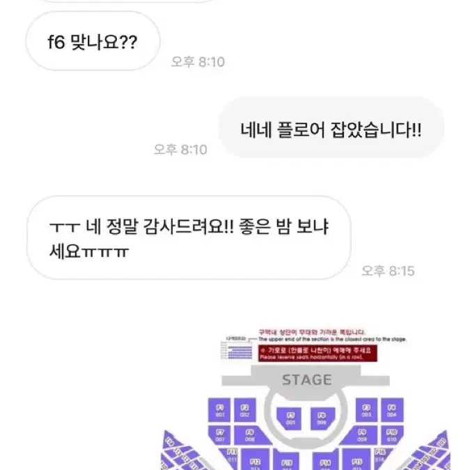 댈티 대리티켓팅 해드립니다 투바투세븐틴라이즈보넥도제베원변우석키오라엔시티