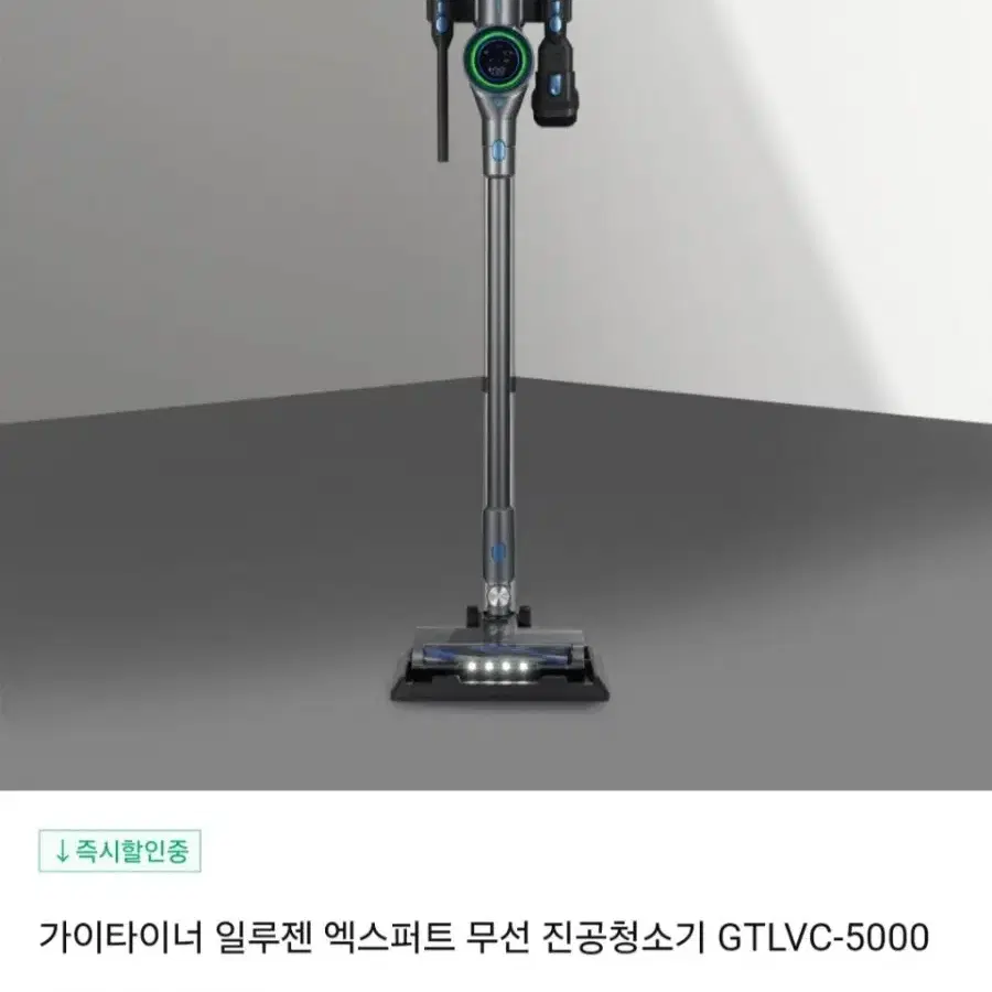 무선진공청소기+물걸레키트+짐구브러쉬.거치대최저89만판매399000