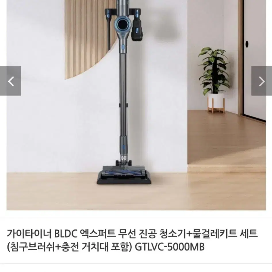 무선진공청소기+물걸레키트+짐구브러쉬.거치대최저89만판매399000