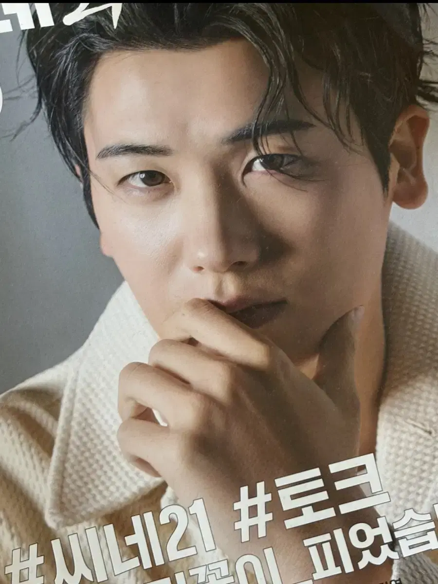 Park Hyungsik sells magazines