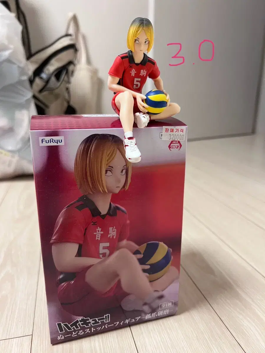 Haikyuu Kenma Figures for sale