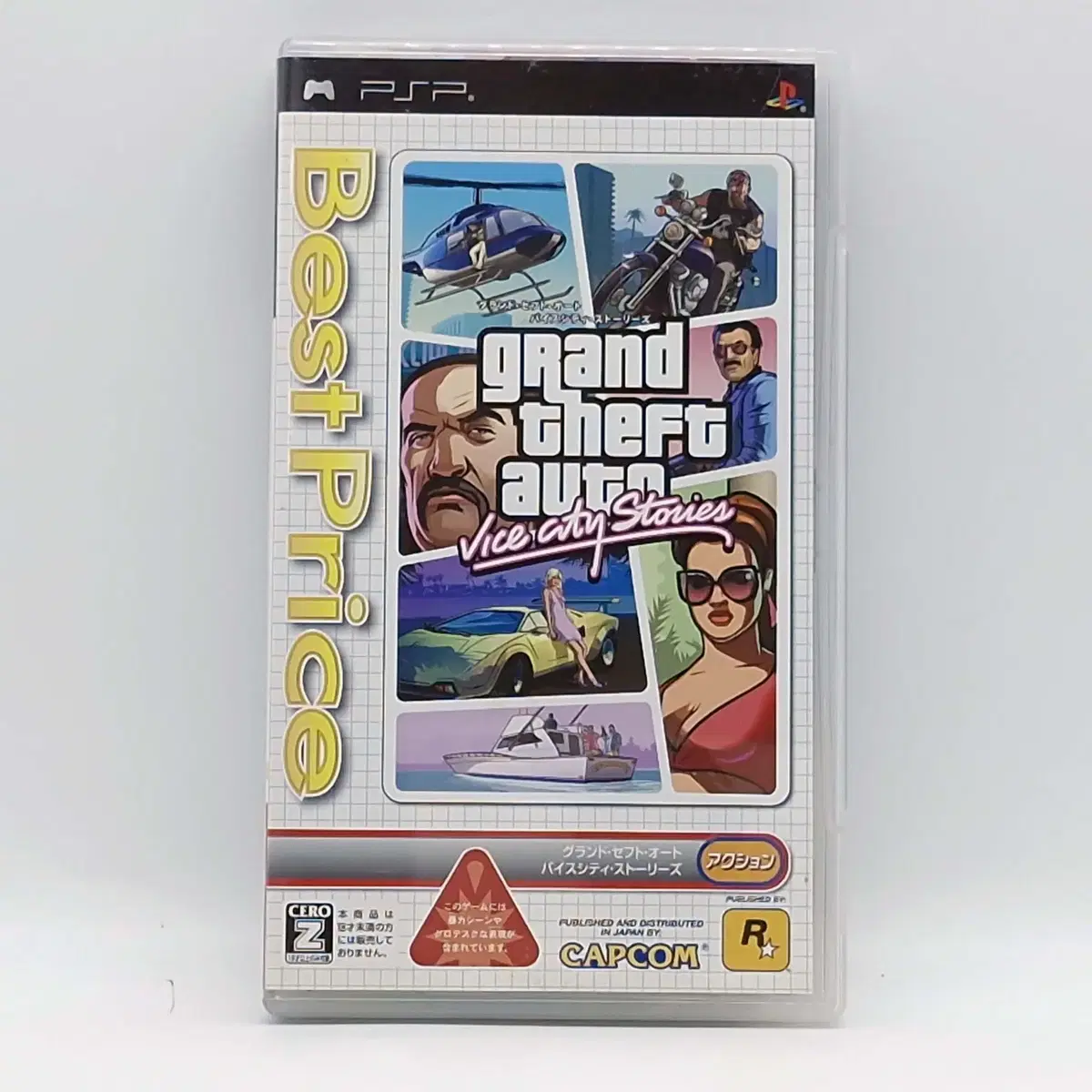 PSP GTA 바이스 시티 베스트판 일본판(SP0418)