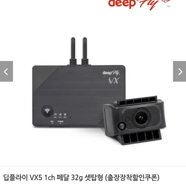 1ch 페달블랙박스 32G 셋답형최저272000판매149000Gi3