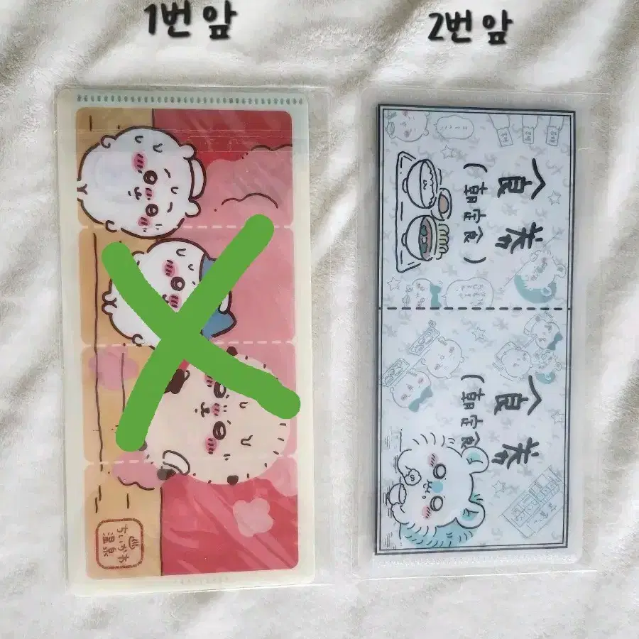 치이카와 티켓홀더