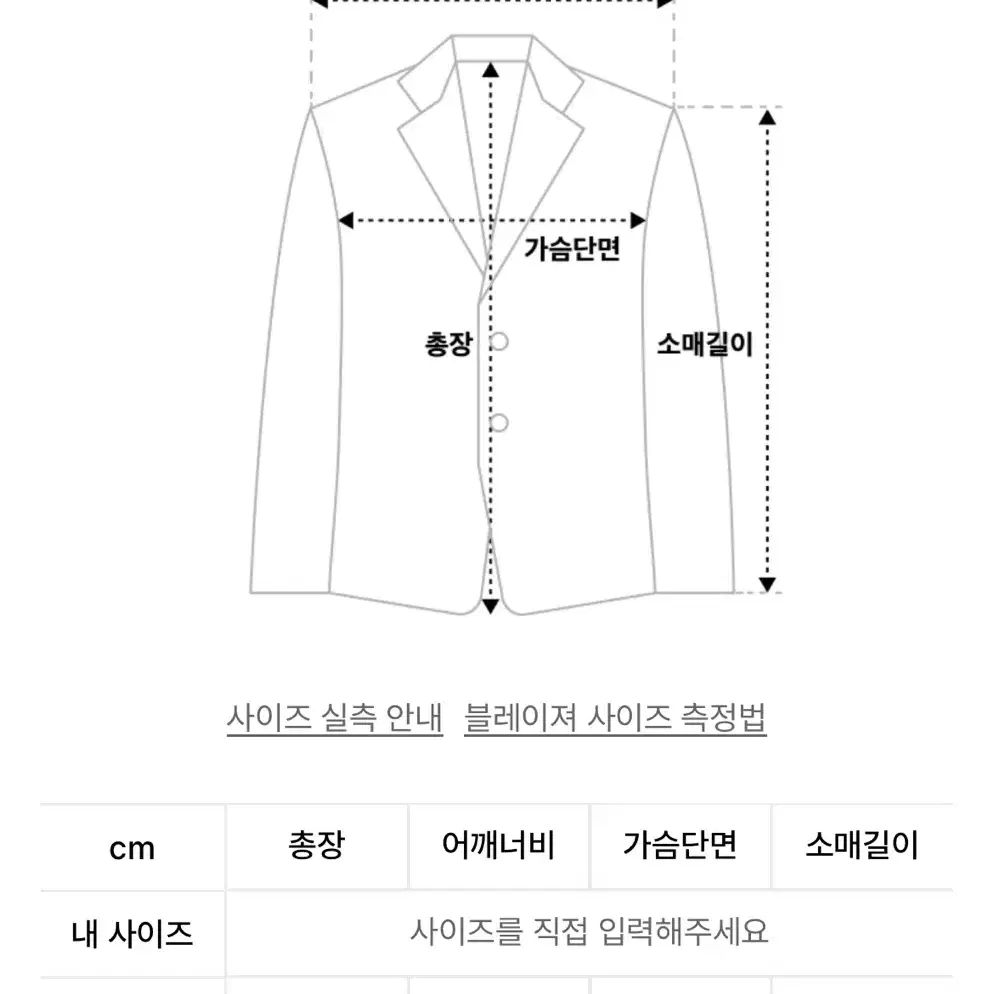 제너럴아이디어 스타디움 크롭 가디건 / 핑크 크롭 가디건